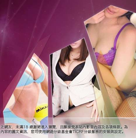 網愛聊天室大胸部美女圖